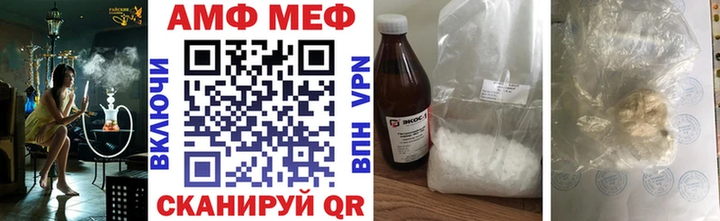 что такое   Мантурово  Amphetamine 98% 