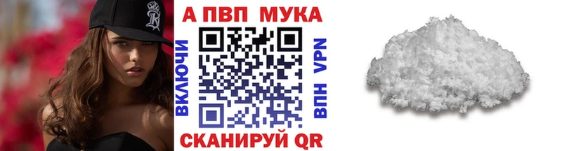 A PVP крисы CK  наркошоп  Мантурово 