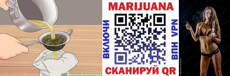 Canna-Cookies конопля  KRAKEN вход  Мантурово  как найти закладки 