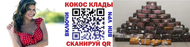 Кокаин FishScale  Мантурово 