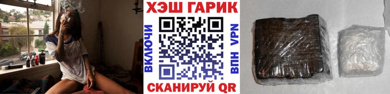 Гашиш гарик Мантурово
