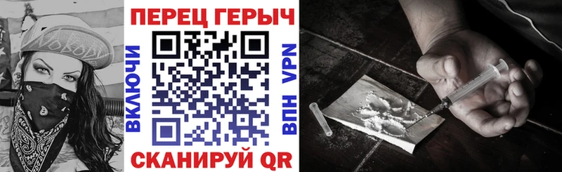ГЕРОИН афганец  наркота  Мантурово 