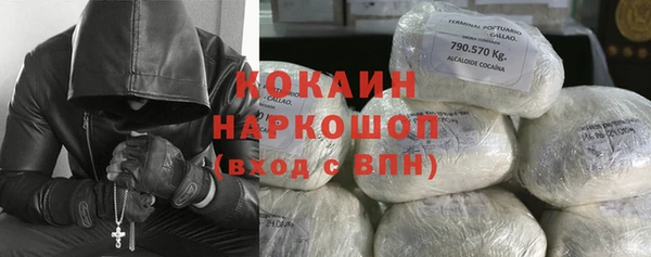 COCAINE Корсаков