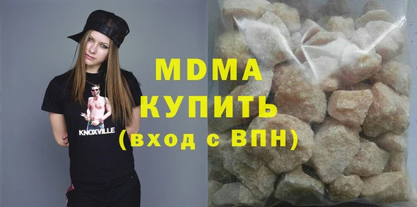 COCAINE Корсаков