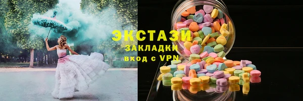 кокаин VHQ Красноперекопск