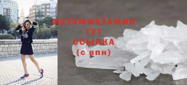 COCAINE Корсаков