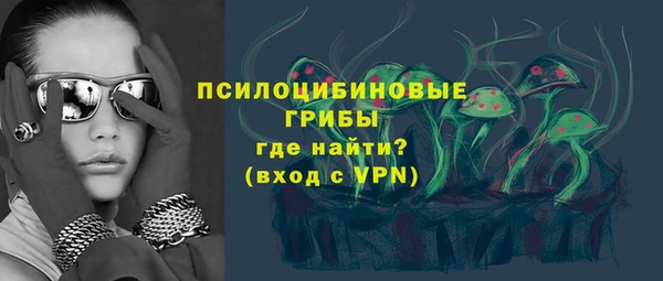 кокаин премиум Краснослободск