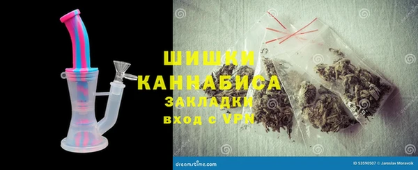кокаин премиум Краснослободск
