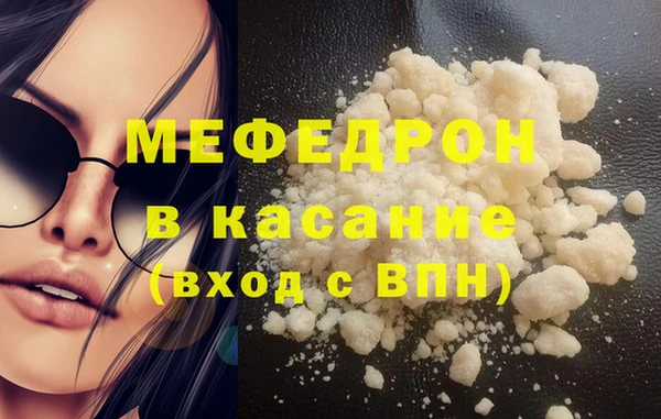 кокаин VHQ Красноперекопск