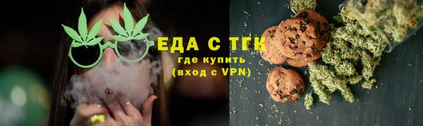 кокаин VHQ Красноперекопск