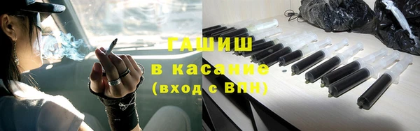 кокаин премиум Краснослободск