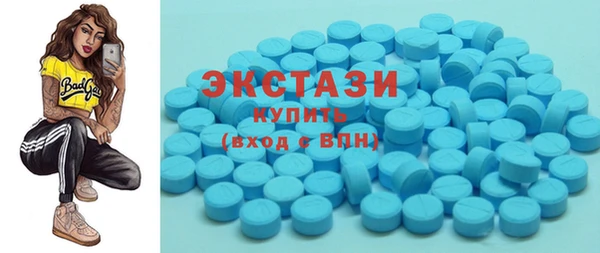 мяу мяу кристалл Козловка