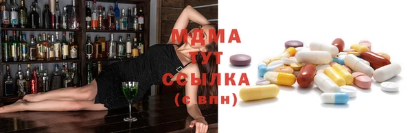 кокаин премиум Краснослободск