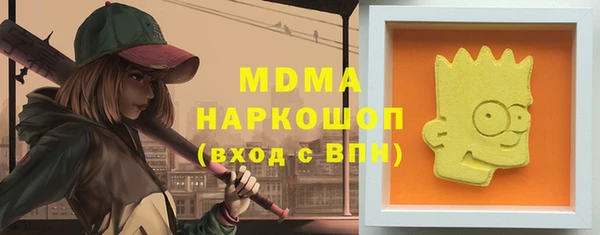 кокаин VHQ Красноперекопск