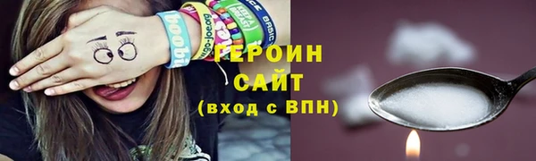 кокаин премиум Краснослободск