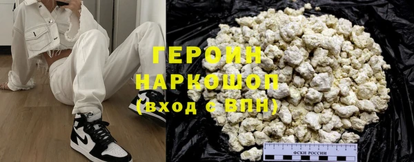 кокаин премиум Краснослободск
