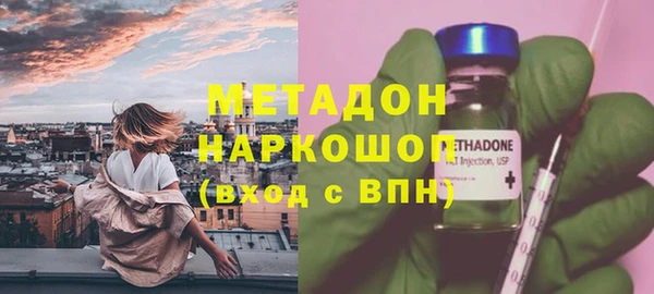 кокаин VHQ Красноперекопск