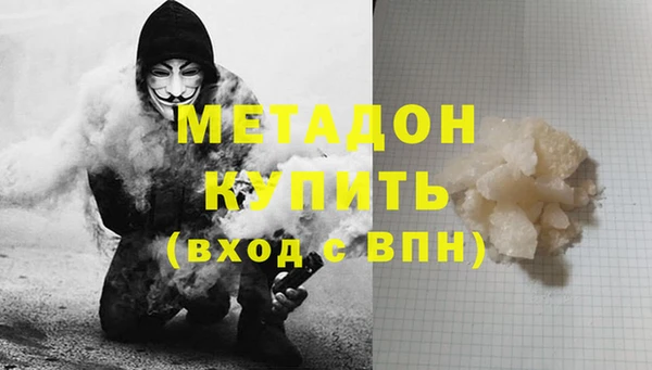 COCAINE Корсаков