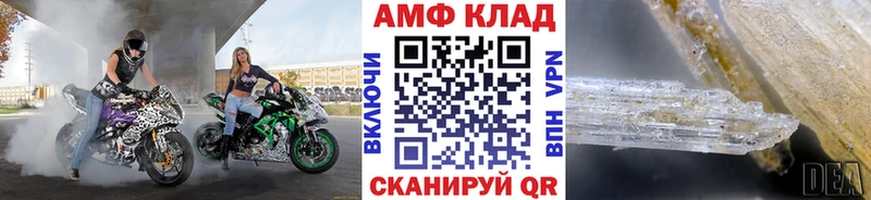 Первитин пудра  Мантурово 