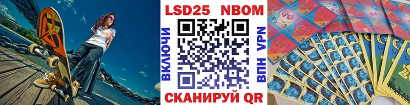 закладки  Мантурово  Марки N-bome 1,5мг 