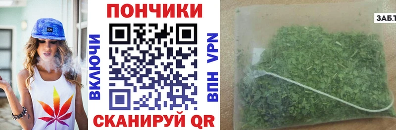 Конопля Amnesia Мантурово